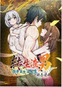 无声涨潮新番海报